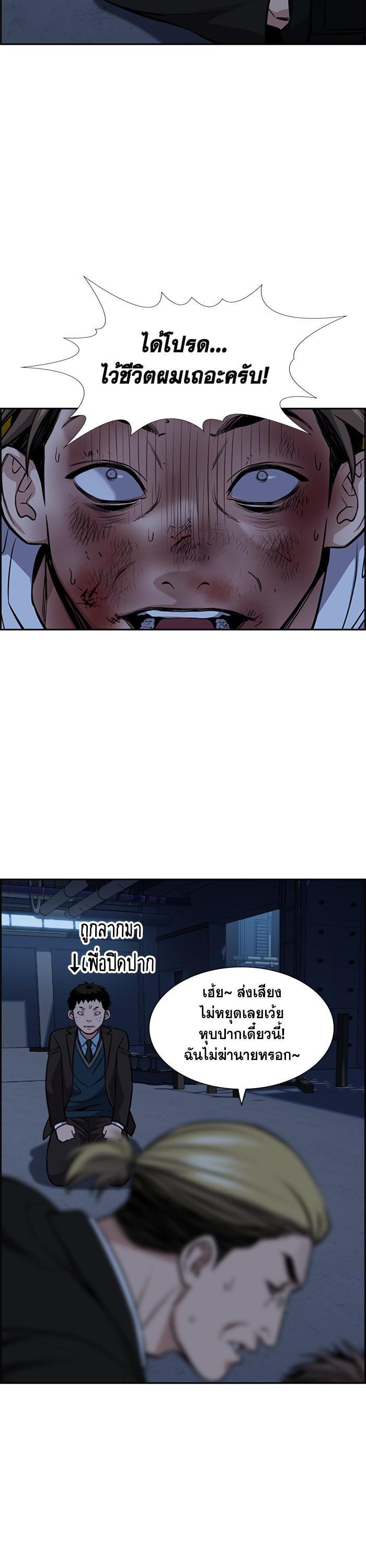 Manga-lc-com อ่านมังงะ อ่านการ์ตูน ออนไลน์ ฟรี True Education ตอนที่ 1 2 3 4 5 6 7 8 9 10 11 12 13 14 ฟรี ไม่มีโฆษณา Manga-lc - อ่าน มังงะ อ่าน การ์ตูน ออนไลน์ อ่านมังงะ ฟรี