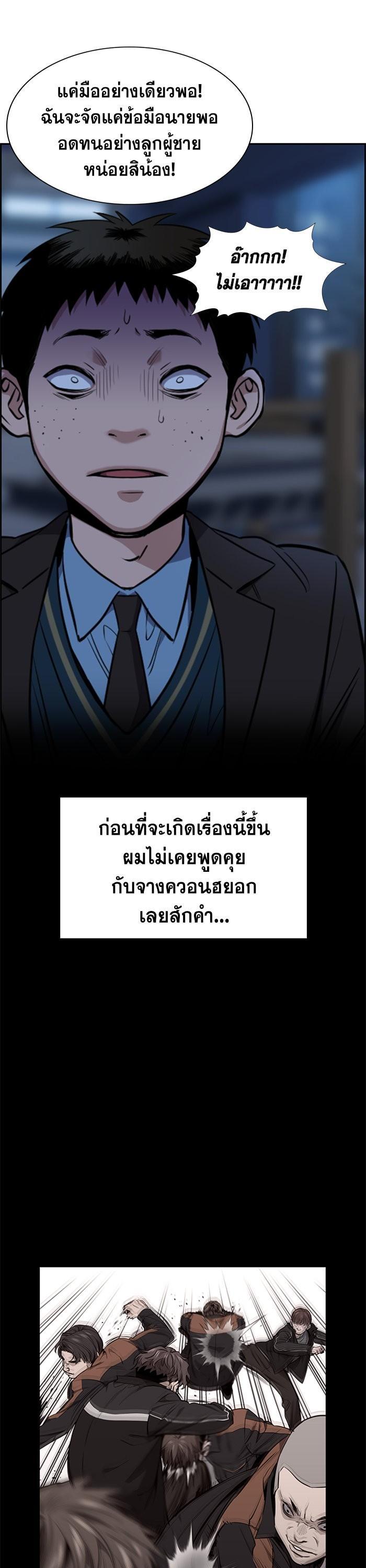 Manga-lc-com อ่านมังงะ อ่านการ์ตูน ออนไลน์ ฟรี True Education ตอนที่ 1 2 3 4 5 6 7 8 9 10 11 12 13 14 ฟรี ไม่มีโฆษณา Manga-lc - อ่าน มังงะ อ่าน การ์ตูน ออนไลน์ อ่านมังงะ ฟรี