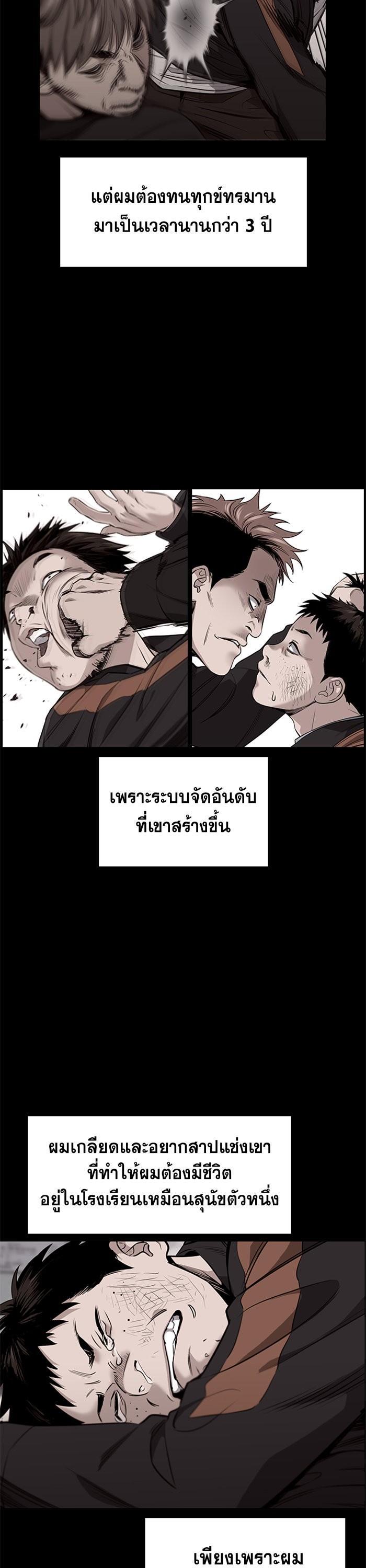 Manga-lc-com อ่านมังงะ อ่านการ์ตูน ออนไลน์ ฟรี True Education ตอนที่ 1 2 3 4 5 6 7 8 9 10 11 12 13 14 ฟรี ไม่มีโฆษณา Manga-lc - อ่าน มังงะ อ่าน การ์ตูน ออนไลน์ อ่านมังงะ ฟรี