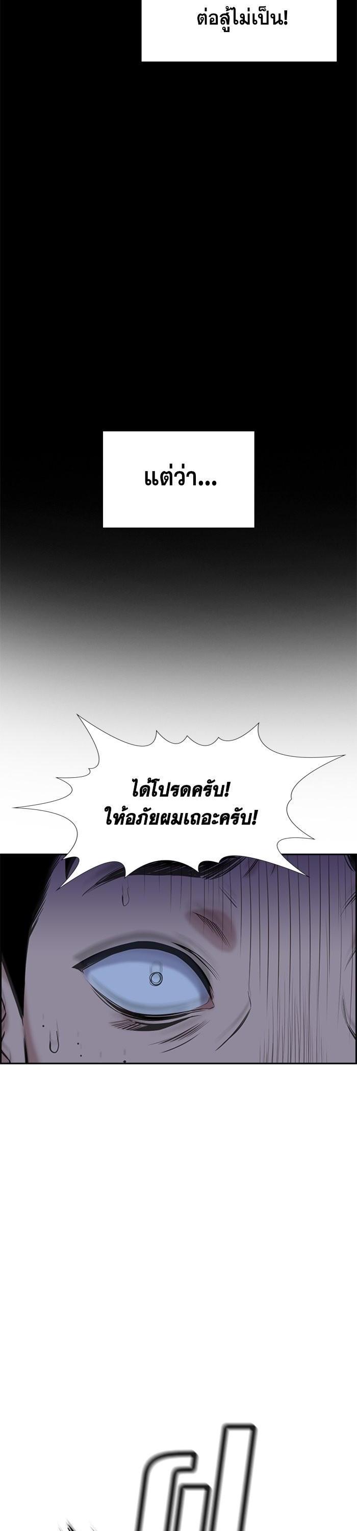 Manga-lc-com อ่านมังงะ อ่านการ์ตูน ออนไลน์ ฟรี True Education ตอนที่ 1 2 3 4 5 6 7 8 9 10 11 12 13 14 ฟรี ไม่มีโฆษณา Manga-lc - อ่าน มังงะ อ่าน การ์ตูน ออนไลน์ อ่านมังงะ ฟรี