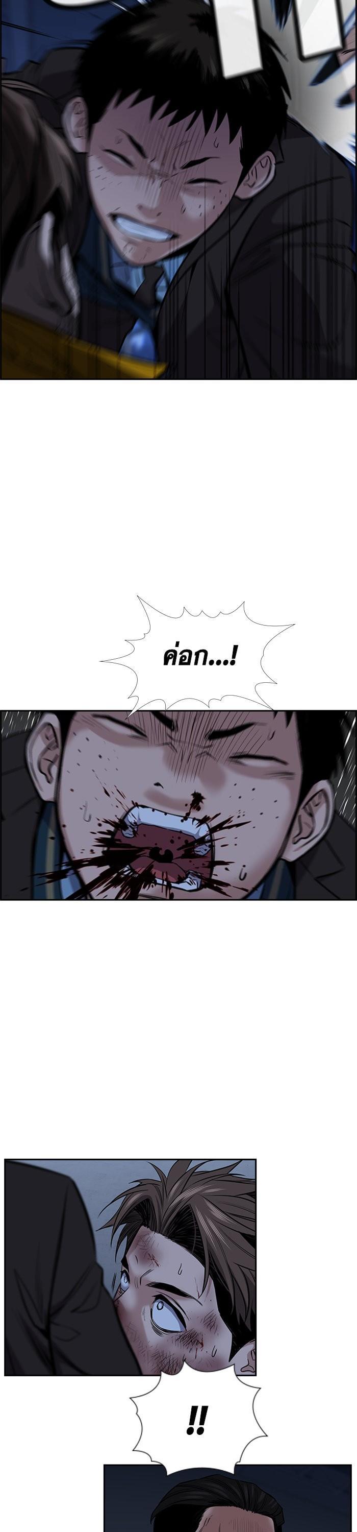 Manga-lc-com อ่านมังงะ อ่านการ์ตูน ออนไลน์ ฟรี True Education ตอนที่ 1 2 3 4 5 6 7 8 9 10 11 12 13 14 ฟรี ไม่มีโฆษณา Manga-lc - อ่าน มังงะ อ่าน การ์ตูน ออนไลน์ อ่านมังงะ ฟรี