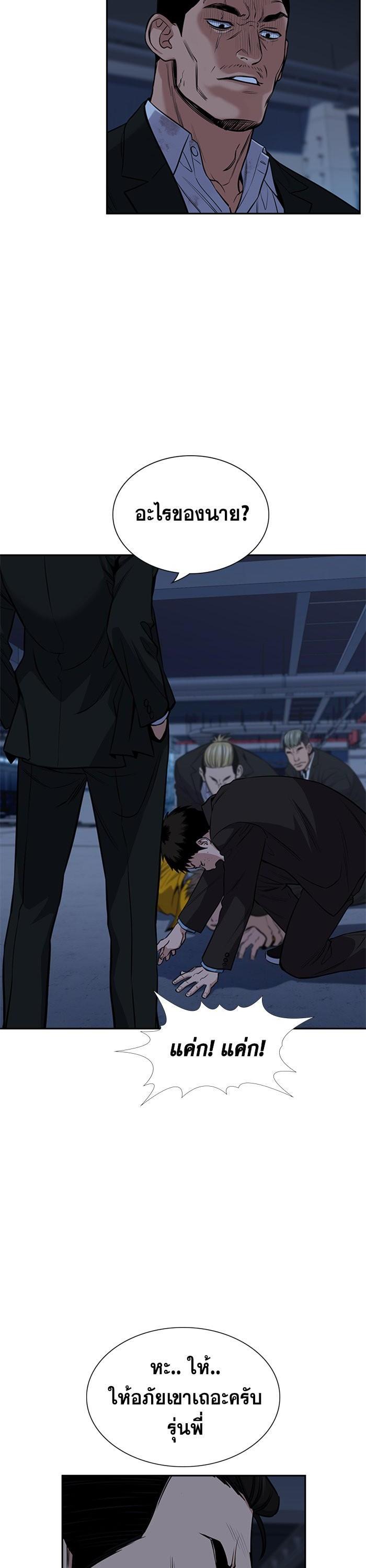 Manga-lc-com อ่านมังงะ อ่านการ์ตูน ออนไลน์ ฟรี True Education ตอนที่ 1 2 3 4 5 6 7 8 9 10 11 12 13 14 ฟรี ไม่มีโฆษณา Manga-lc - อ่าน มังงะ อ่าน การ์ตูน ออนไลน์ อ่านมังงะ ฟรี