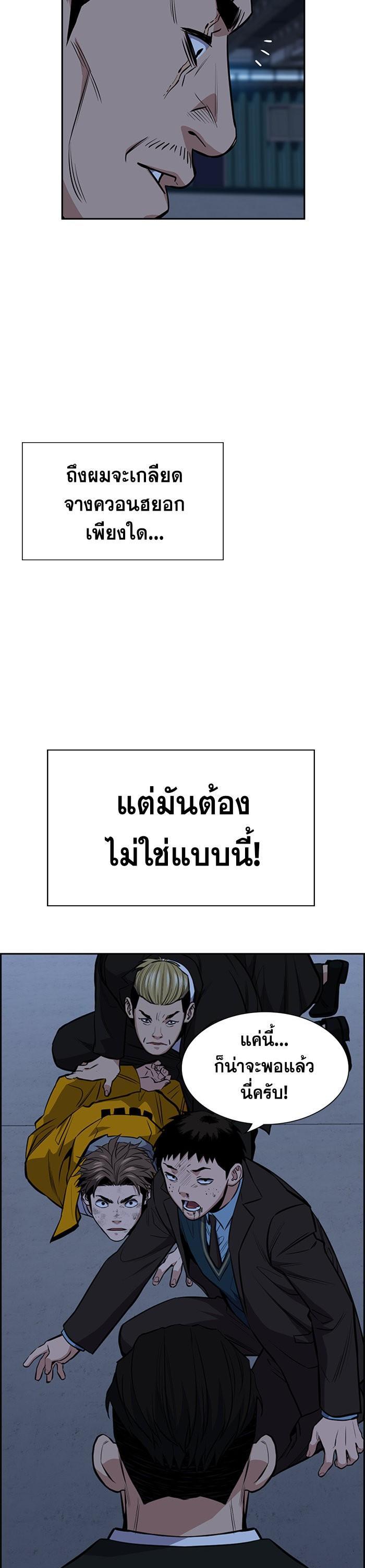 Manga-lc-com อ่านมังงะ อ่านการ์ตูน ออนไลน์ ฟรี True Education ตอนที่ 1 2 3 4 5 6 7 8 9 10 11 12 13 14 ฟรี ไม่มีโฆษณา Manga-lc - อ่าน มังงะ อ่าน การ์ตูน ออนไลน์ อ่านมังงะ ฟรี