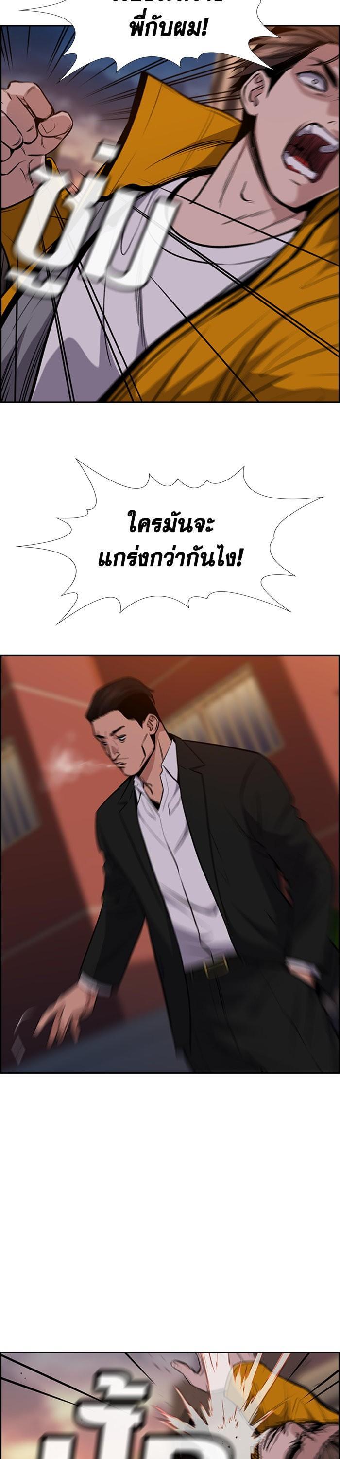 Manga-lc-com อ่านมังงะ อ่านการ์ตูน ออนไลน์ ฟรี True Education ตอนที่ 1 2 3 4 5 6 7 8 9 10 11 12 13 14 ฟรี ไม่มีโฆษณา Manga-lc - อ่าน มังงะ อ่าน การ์ตูน ออนไลน์ อ่านมังงะ ฟรี