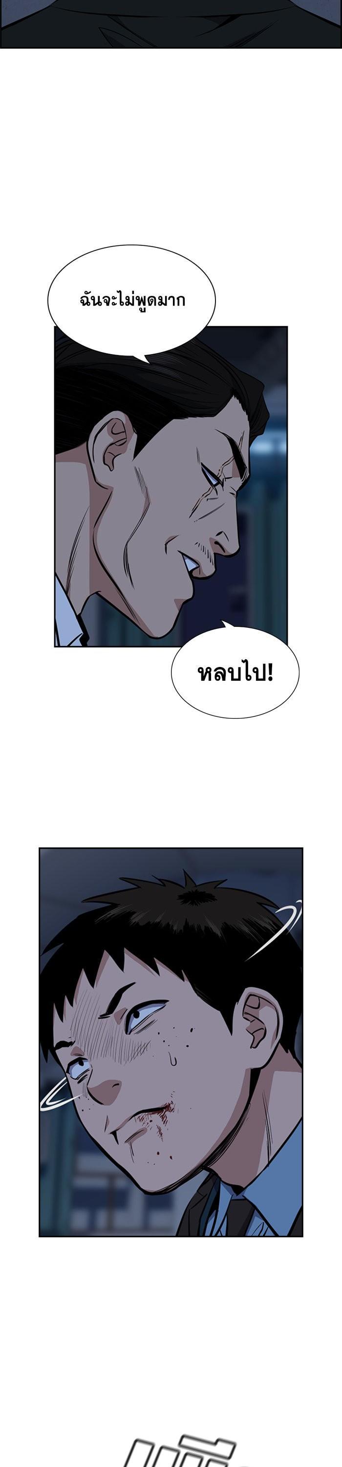 Manga-lc-com อ่านมังงะ อ่านการ์ตูน ออนไลน์ ฟรี True Education ตอนที่ 1 2 3 4 5 6 7 8 9 10 11 12 13 14 ฟรี ไม่มีโฆษณา Manga-lc - อ่าน มังงะ อ่าน การ์ตูน ออนไลน์ อ่านมังงะ ฟรี