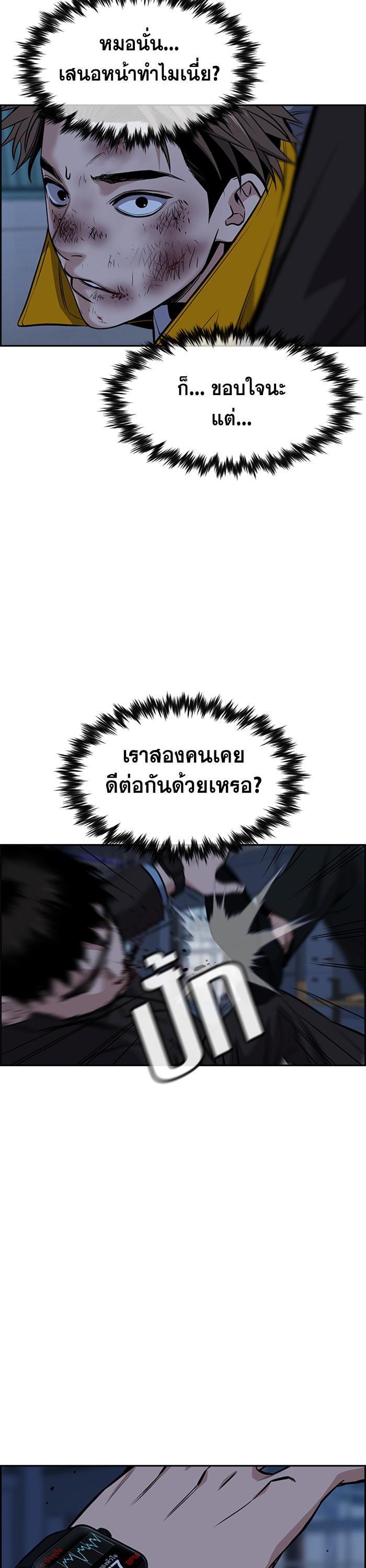 Manga-lc-com อ่านมังงะ อ่านการ์ตูน ออนไลน์ ฟรี True Education ตอนที่ 1 2 3 4 5 6 7 8 9 10 11 12 13 14 ฟรี ไม่มีโฆษณา Manga-lc - อ่าน มังงะ อ่าน การ์ตูน ออนไลน์ อ่านมังงะ ฟรี