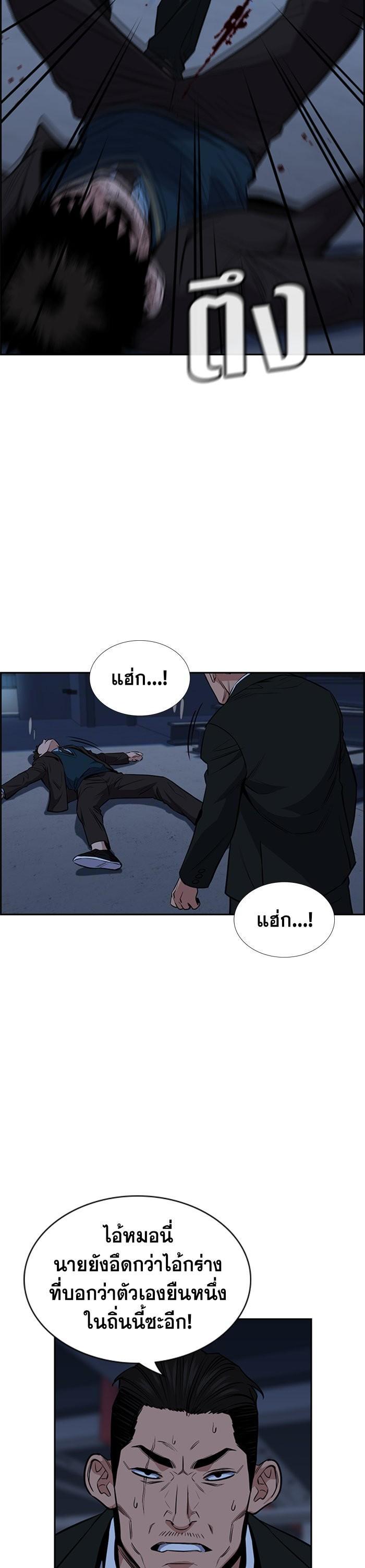 Manga-lc-com อ่านมังงะ อ่านการ์ตูน ออนไลน์ ฟรี True Education ตอนที่ 1 2 3 4 5 6 7 8 9 10 11 12 13 14 ฟรี ไม่มีโฆษณา Manga-lc - อ่าน มังงะ อ่าน การ์ตูน ออนไลน์ อ่านมังงะ ฟรี