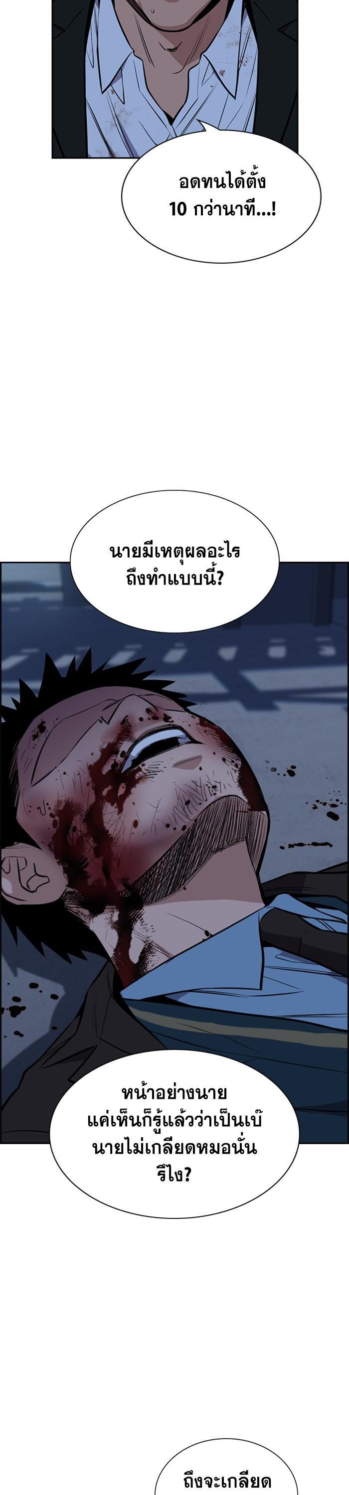 Manga-lc-com อ่านมังงะ อ่านการ์ตูน ออนไลน์ ฟรี True Education ตอนที่ 1 2 3 4 5 6 7 8 9 10 11 12 13 14 ฟรี ไม่มีโฆษณา Manga-lc - อ่าน มังงะ อ่าน การ์ตูน ออนไลน์ อ่านมังงะ ฟรี