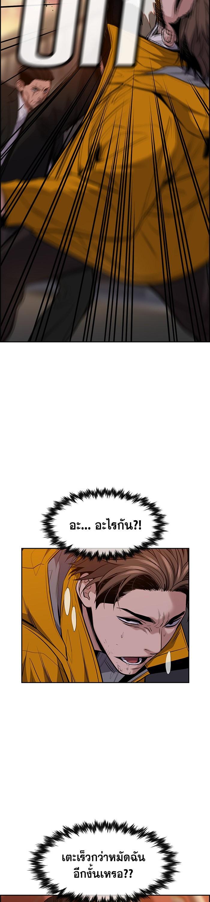 Manga-lc-com อ่านมังงะ อ่านการ์ตูน ออนไลน์ ฟรี True Education ตอนที่ 1 2 3 4 5 6 7 8 9 10 11 12 13 14 ฟรี ไม่มีโฆษณา Manga-lc - อ่าน มังงะ อ่าน การ์ตูน ออนไลน์ อ่านมังงะ ฟรี