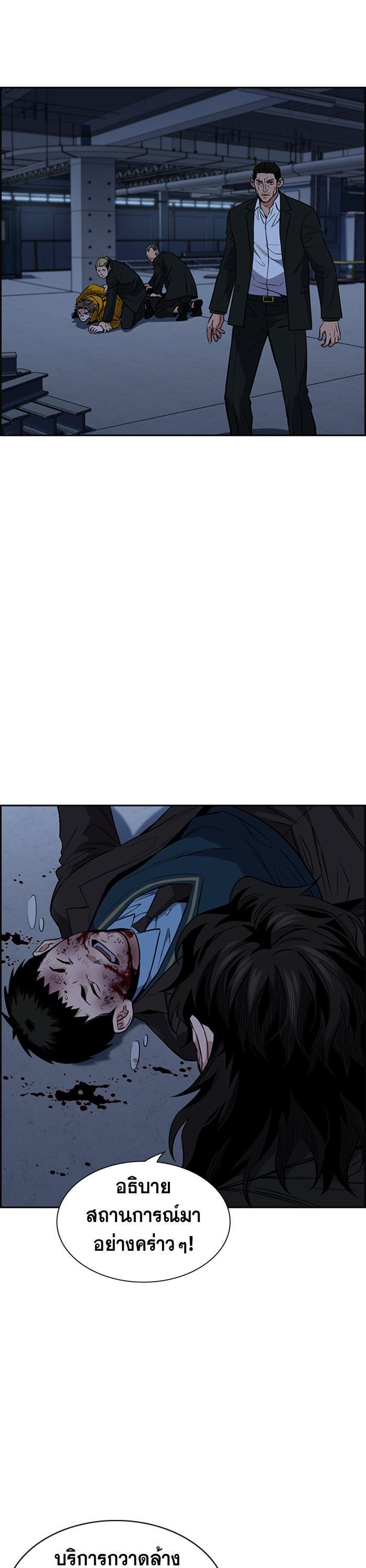 Manga-lc-com อ่านมังงะ อ่านการ์ตูน ออนไลน์ ฟรี True Education ตอนที่ 1 2 3 4 5 6 7 8 9 10 11 12 13 14 ฟรี ไม่มีโฆษณา Manga-lc - อ่าน มังงะ อ่าน การ์ตูน ออนไลน์ อ่านมังงะ ฟรี