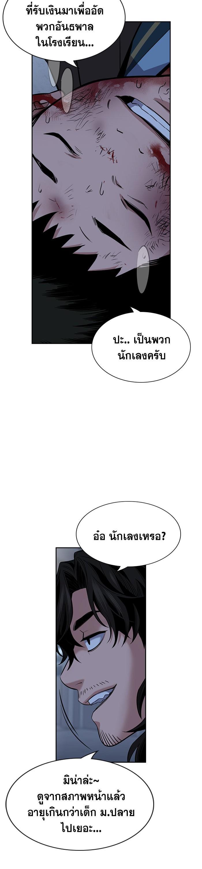 Manga-lc-com อ่านมังงะ อ่านการ์ตูน ออนไลน์ ฟรี True Education ตอนที่ 1 2 3 4 5 6 7 8 9 10 11 12 13 14 ฟรี ไม่มีโฆษณา Manga-lc - อ่าน มังงะ อ่าน การ์ตูน ออนไลน์ อ่านมังงะ ฟรี