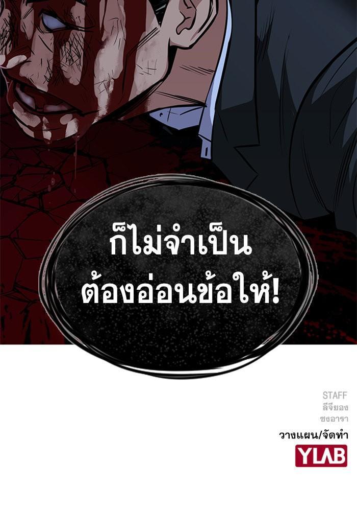 Manga-lc-com อ่านมังงะ อ่านการ์ตูน ออนไลน์ ฟรี True Education ตอนที่ 1 2 3 4 5 6 7 8 9 10 11 12 13 14 ฟรี ไม่มีโฆษณา Manga-lc - อ่าน มังงะ อ่าน การ์ตูน ออนไลน์ อ่านมังงะ ฟรี