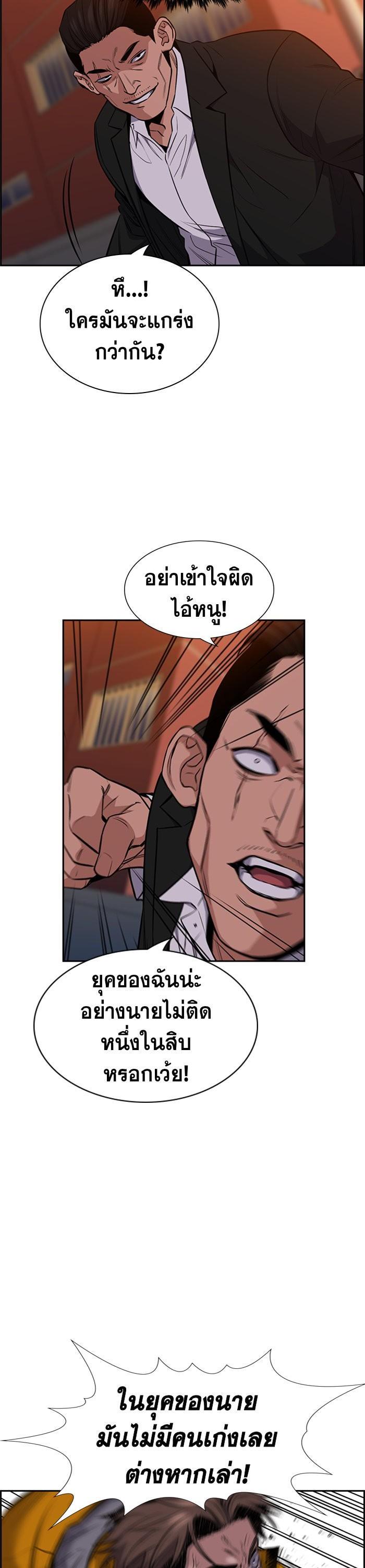 Manga-lc-com อ่านมังงะ อ่านการ์ตูน ออนไลน์ ฟรี True Education ตอนที่ 1 2 3 4 5 6 7 8 9 10 11 12 13 14 ฟรี ไม่มีโฆษณา Manga-lc - อ่าน มังงะ อ่าน การ์ตูน ออนไลน์ อ่านมังงะ ฟรี