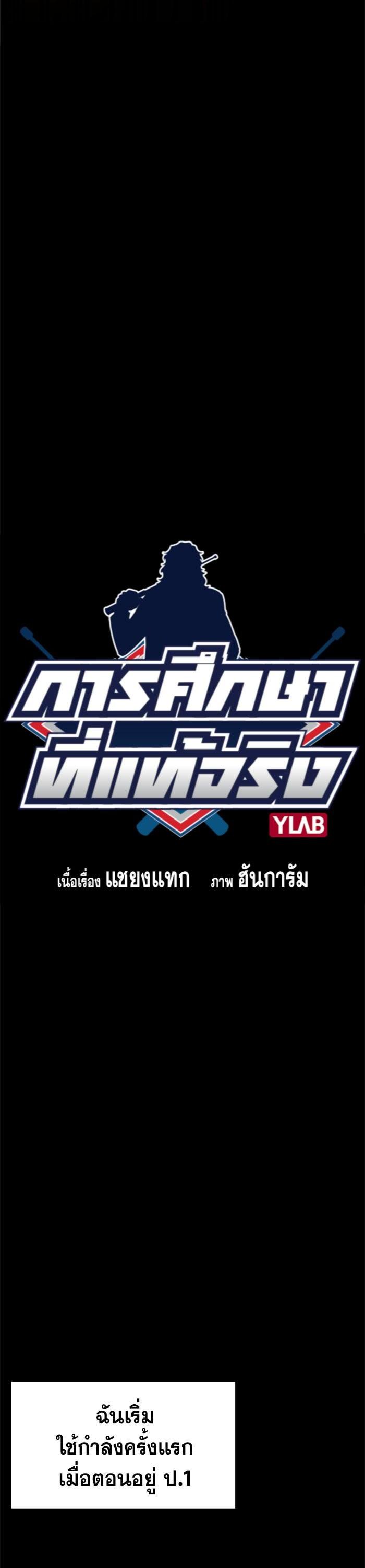 Manga-lc-com อ่านมังงะ อ่านการ์ตูน ออนไลน์ ฟรี True Education ตอนที่ 1 2 3 4 5 6 7 8 9 10 11 12 13 14 ฟรี ไม่มีโฆษณา Manga-lc - อ่าน มังงะ อ่าน การ์ตูน ออนไลน์ อ่านมังงะ ฟรี