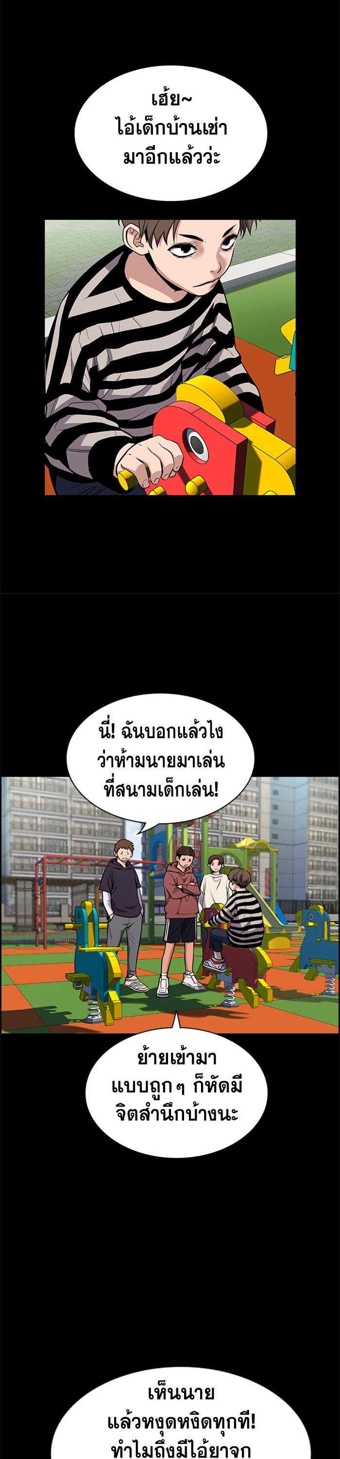 Manga-lc-com อ่านมังงะ อ่านการ์ตูน ออนไลน์ ฟรี True Education ตอนที่ 1 2 3 4 5 6 7 8 9 10 11 12 13 14 ฟรี ไม่มีโฆษณา Manga-lc - อ่าน มังงะ อ่าน การ์ตูน ออนไลน์ อ่านมังงะ ฟรี