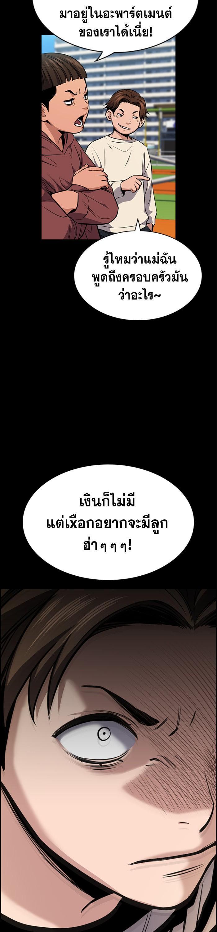 Manga-lc-com อ่านมังงะ อ่านการ์ตูน ออนไลน์ ฟรี True Education ตอนที่ 1 2 3 4 5 6 7 8 9 10 11 12 13 14 ฟรี ไม่มีโฆษณา Manga-lc - อ่าน มังงะ อ่าน การ์ตูน ออนไลน์ อ่านมังงะ ฟรี