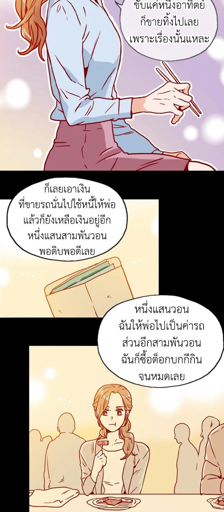 Manga-lc-com อ่านมังงะ อ่านการ์ตูน ออนไลน์ ฟรี What’s Wrong with Secretary Kim ตอนที่ 1 2 3 4 5 6 7 8 9 10 11 12 13 14 ฟรี ไม่มีโฆษณา Manga-lc - อ่าน มังงะ อ่าน การ์ตูน ออนไลน์ อ่านมังงะ ฟรี