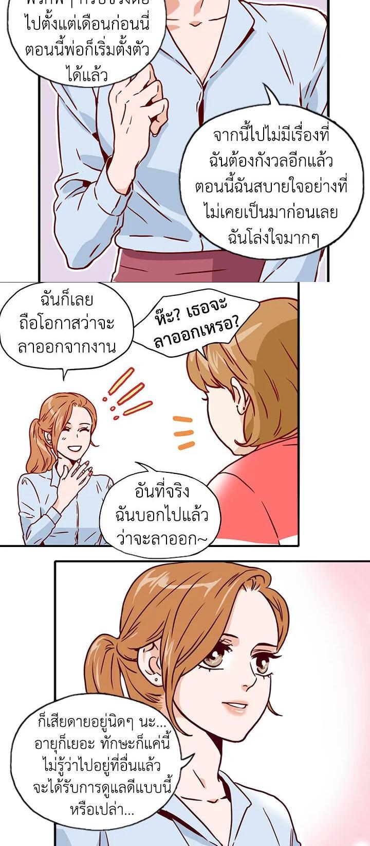Manga-lc-com อ่านมังงะ อ่านการ์ตูน ออนไลน์ ฟรี What’s Wrong with Secretary Kim ตอนที่ 1 2 3 4 5 6 7 8 9 10 11 12 13 14 ฟรี ไม่มีโฆษณา Manga-lc - อ่าน มังงะ อ่าน การ์ตูน ออนไลน์ อ่านมังงะ ฟรี