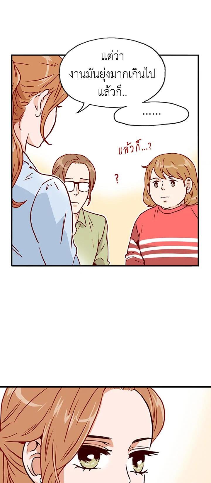 Manga-lc-com อ่านมังงะ อ่านการ์ตูน ออนไลน์ ฟรี What’s Wrong with Secretary Kim ตอนที่ 1 2 3 4 5 6 7 8 9 10 11 12 13 14 ฟรี ไม่มีโฆษณา Manga-lc - อ่าน มังงะ อ่าน การ์ตูน ออนไลน์ อ่านมังงะ ฟรี