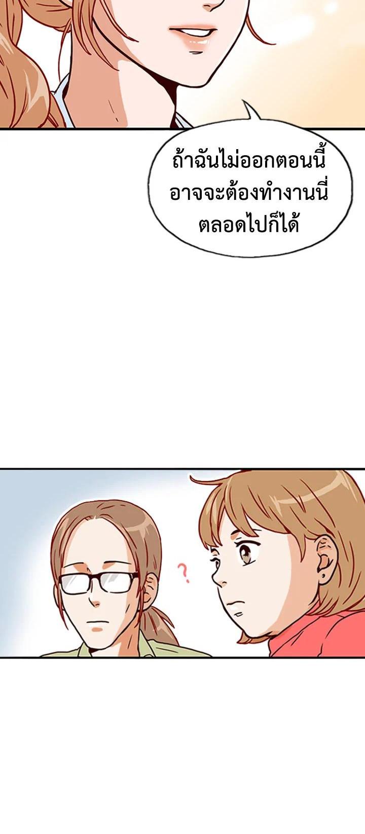 Manga-lc-com อ่านมังงะ อ่านการ์ตูน ออนไลน์ ฟรี What’s Wrong with Secretary Kim ตอนที่ 1 2 3 4 5 6 7 8 9 10 11 12 13 14 ฟรี ไม่มีโฆษณา Manga-lc - อ่าน มังงะ อ่าน การ์ตูน ออนไลน์ อ่านมังงะ ฟรี