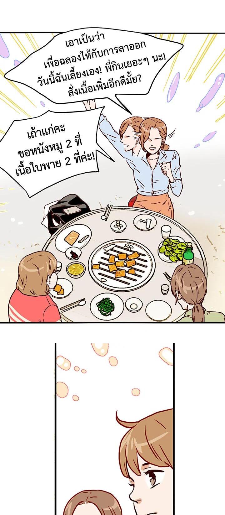 Manga-lc-com อ่านมังงะ อ่านการ์ตูน ออนไลน์ ฟรี What’s Wrong with Secretary Kim ตอนที่ 1 2 3 4 5 6 7 8 9 10 11 12 13 14 ฟรี ไม่มีโฆษณา Manga-lc - อ่าน มังงะ อ่าน การ์ตูน ออนไลน์ อ่านมังงะ ฟรี