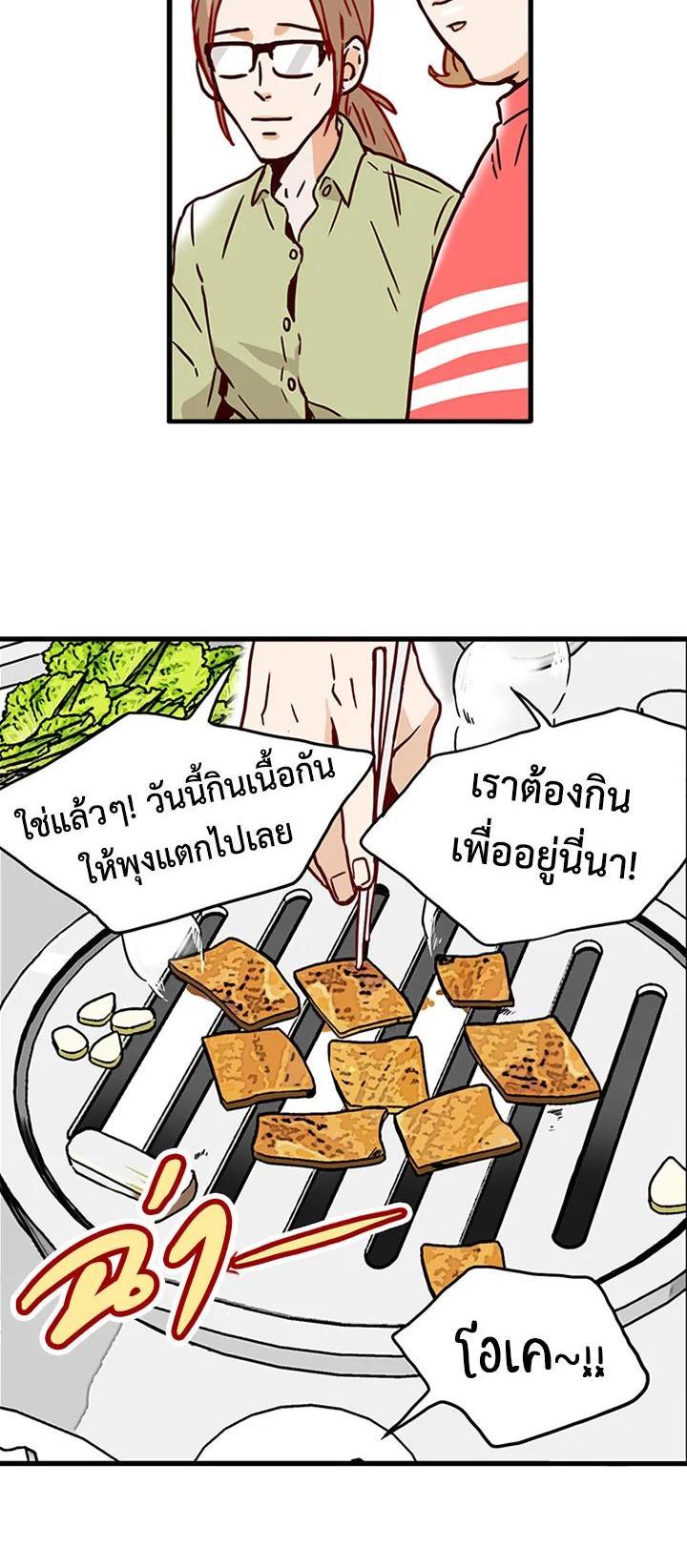 Manga-lc-com อ่านมังงะ อ่านการ์ตูน ออนไลน์ ฟรี What’s Wrong with Secretary Kim ตอนที่ 1 2 3 4 5 6 7 8 9 10 11 12 13 14 ฟรี ไม่มีโฆษณา Manga-lc - อ่าน มังงะ อ่าน การ์ตูน ออนไลน์ อ่านมังงะ ฟรี