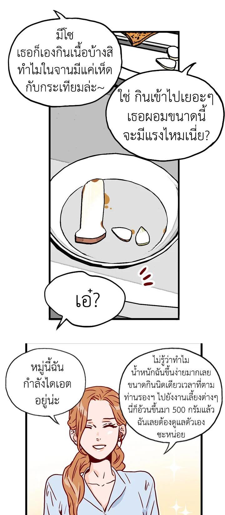 Manga-lc-com อ่านมังงะ อ่านการ์ตูน ออนไลน์ ฟรี What’s Wrong with Secretary Kim ตอนที่ 1 2 3 4 5 6 7 8 9 10 11 12 13 14 ฟรี ไม่มีโฆษณา Manga-lc - อ่าน มังงะ อ่าน การ์ตูน ออนไลน์ อ่านมังงะ ฟรี
