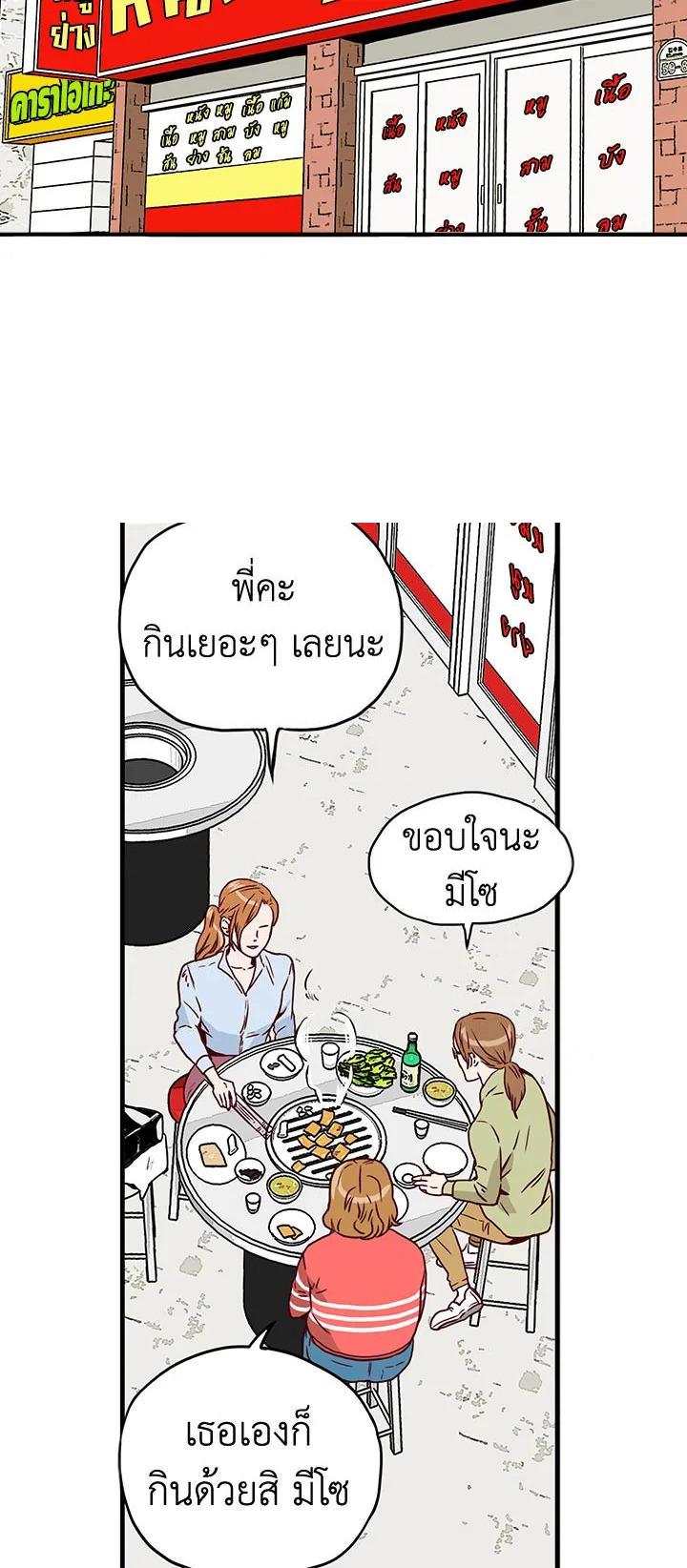 Manga-lc-com อ่านมังงะ อ่านการ์ตูน ออนไลน์ ฟรี What’s Wrong with Secretary Kim ตอนที่ 1 2 3 4 5 6 7 8 9 10 11 12 13 14 ฟรี ไม่มีโฆษณา Manga-lc - อ่าน มังงะ อ่าน การ์ตูน ออนไลน์ อ่านมังงะ ฟรี