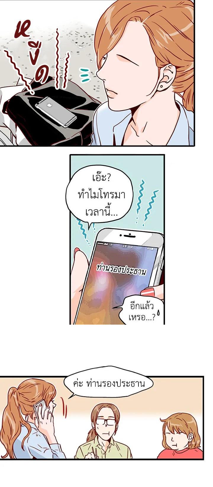 Manga-lc-com อ่านมังงะ อ่านการ์ตูน ออนไลน์ ฟรี What’s Wrong with Secretary Kim ตอนที่ 1 2 3 4 5 6 7 8 9 10 11 12 13 14 ฟรี ไม่มีโฆษณา Manga-lc - อ่าน มังงะ อ่าน การ์ตูน ออนไลน์ อ่านมังงะ ฟรี