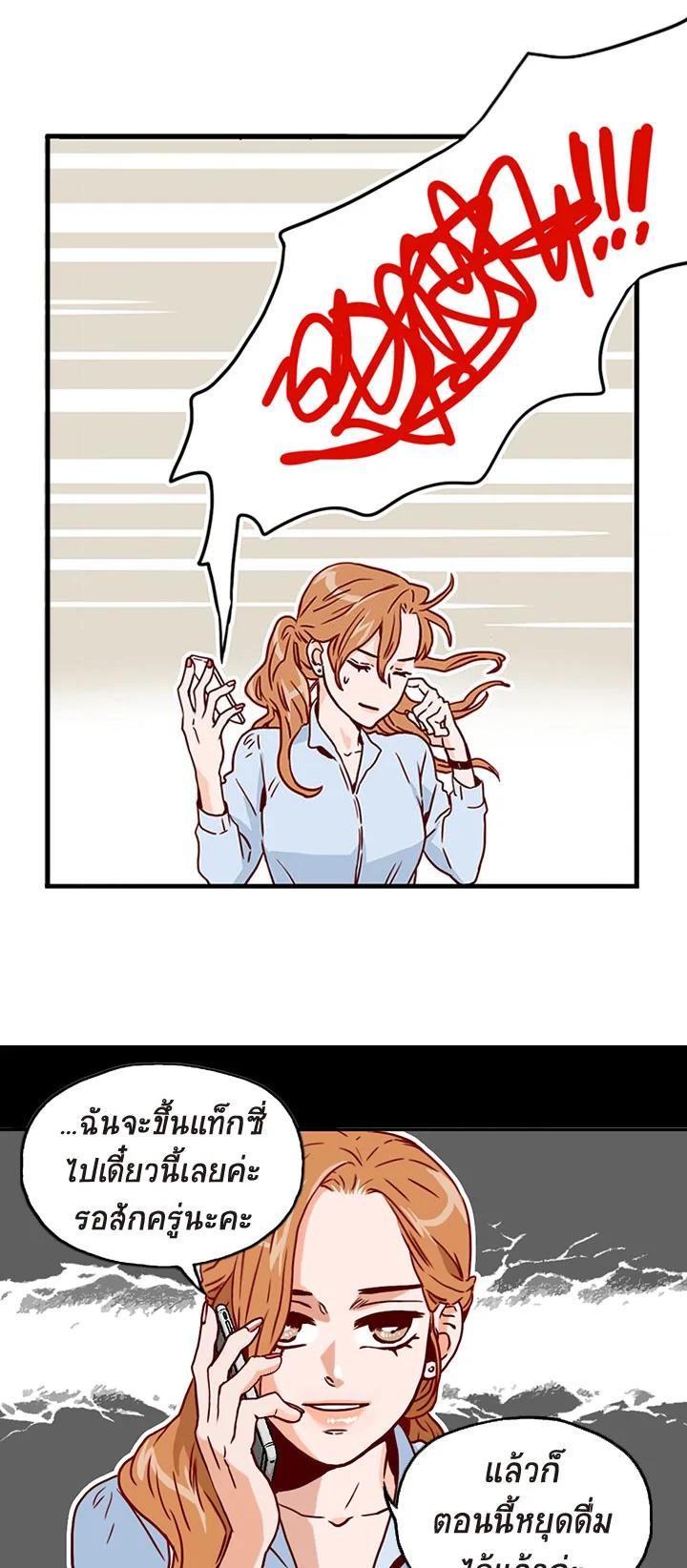 Manga-lc-com อ่านมังงะ อ่านการ์ตูน ออนไลน์ ฟรี What’s Wrong with Secretary Kim ตอนที่ 1 2 3 4 5 6 7 8 9 10 11 12 13 14 ฟรี ไม่มีโฆษณา Manga-lc - อ่าน มังงะ อ่าน การ์ตูน ออนไลน์ อ่านมังงะ ฟรี