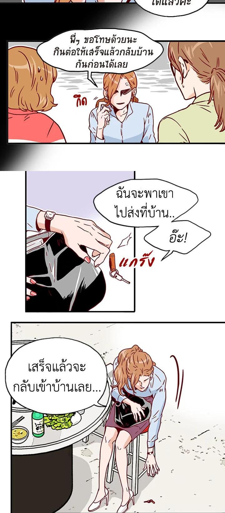 Manga-lc-com อ่านมังงะ อ่านการ์ตูน ออนไลน์ ฟรี What’s Wrong with Secretary Kim ตอนที่ 1 2 3 4 5 6 7 8 9 10 11 12 13 14 ฟรี ไม่มีโฆษณา Manga-lc - อ่าน มังงะ อ่าน การ์ตูน ออนไลน์ อ่านมังงะ ฟรี