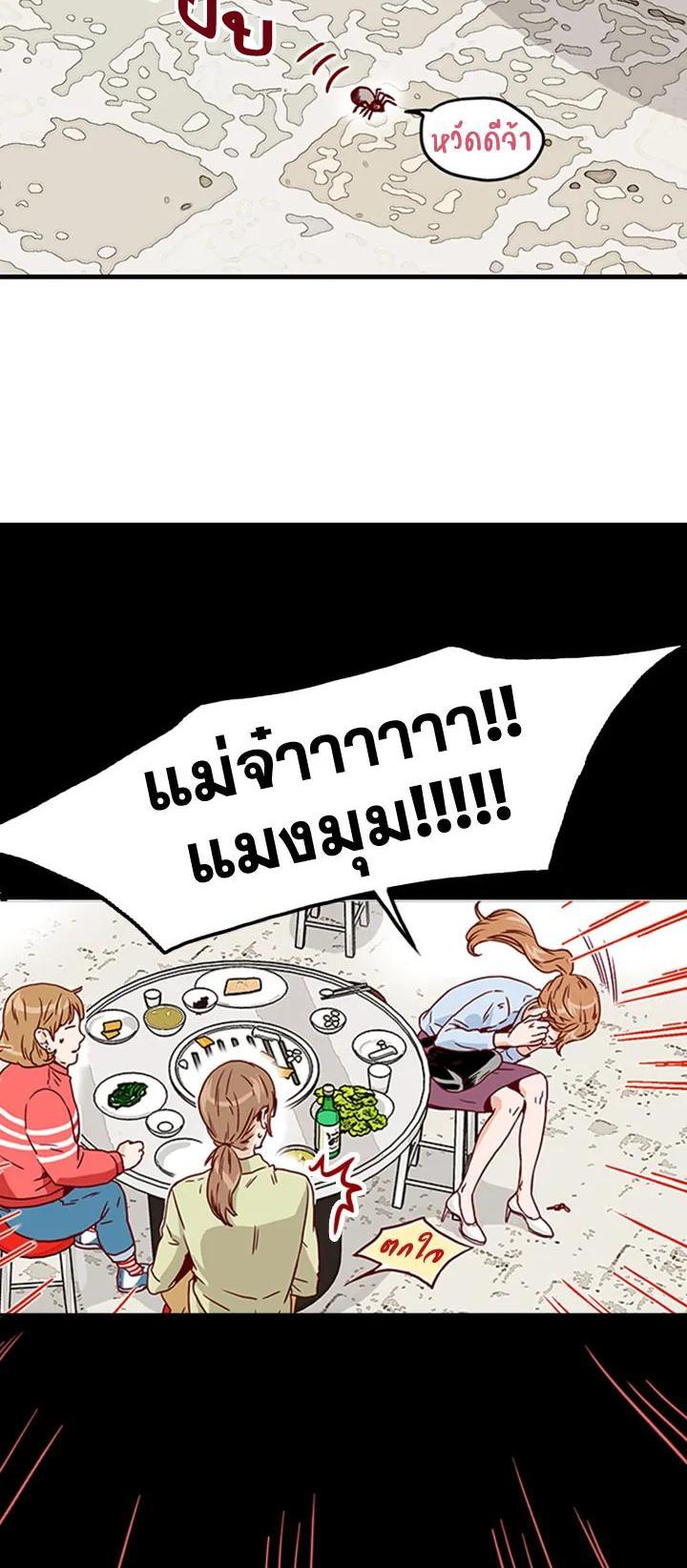 Manga-lc-com อ่านมังงะ อ่านการ์ตูน ออนไลน์ ฟรี What’s Wrong with Secretary Kim ตอนที่ 1 2 3 4 5 6 7 8 9 10 11 12 13 14 ฟรี ไม่มีโฆษณา Manga-lc - อ่าน มังงะ อ่าน การ์ตูน ออนไลน์ อ่านมังงะ ฟรี