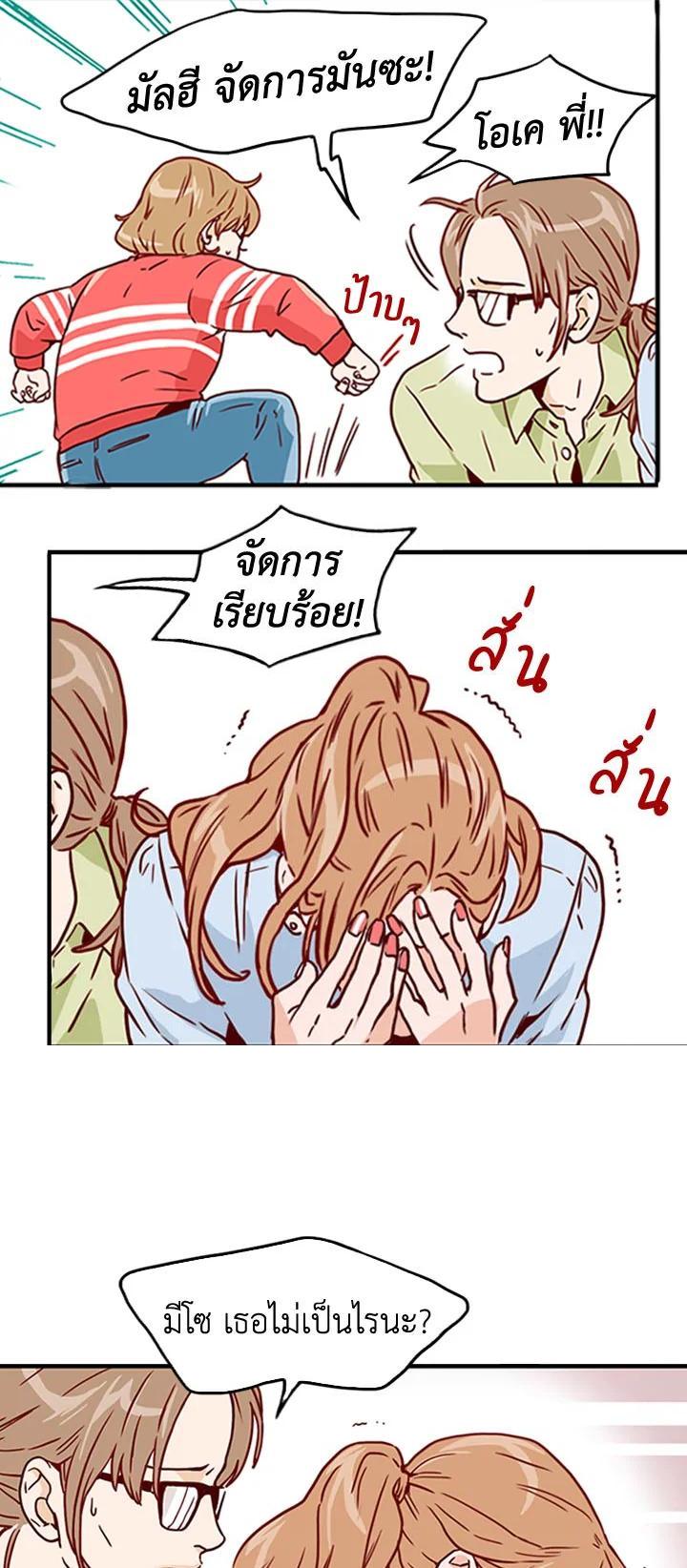 Manga-lc-com อ่านมังงะ อ่านการ์ตูน ออนไลน์ ฟรี What’s Wrong with Secretary Kim ตอนที่ 1 2 3 4 5 6 7 8 9 10 11 12 13 14 ฟรี ไม่มีโฆษณา Manga-lc - อ่าน มังงะ อ่าน การ์ตูน ออนไลน์ อ่านมังงะ ฟรี