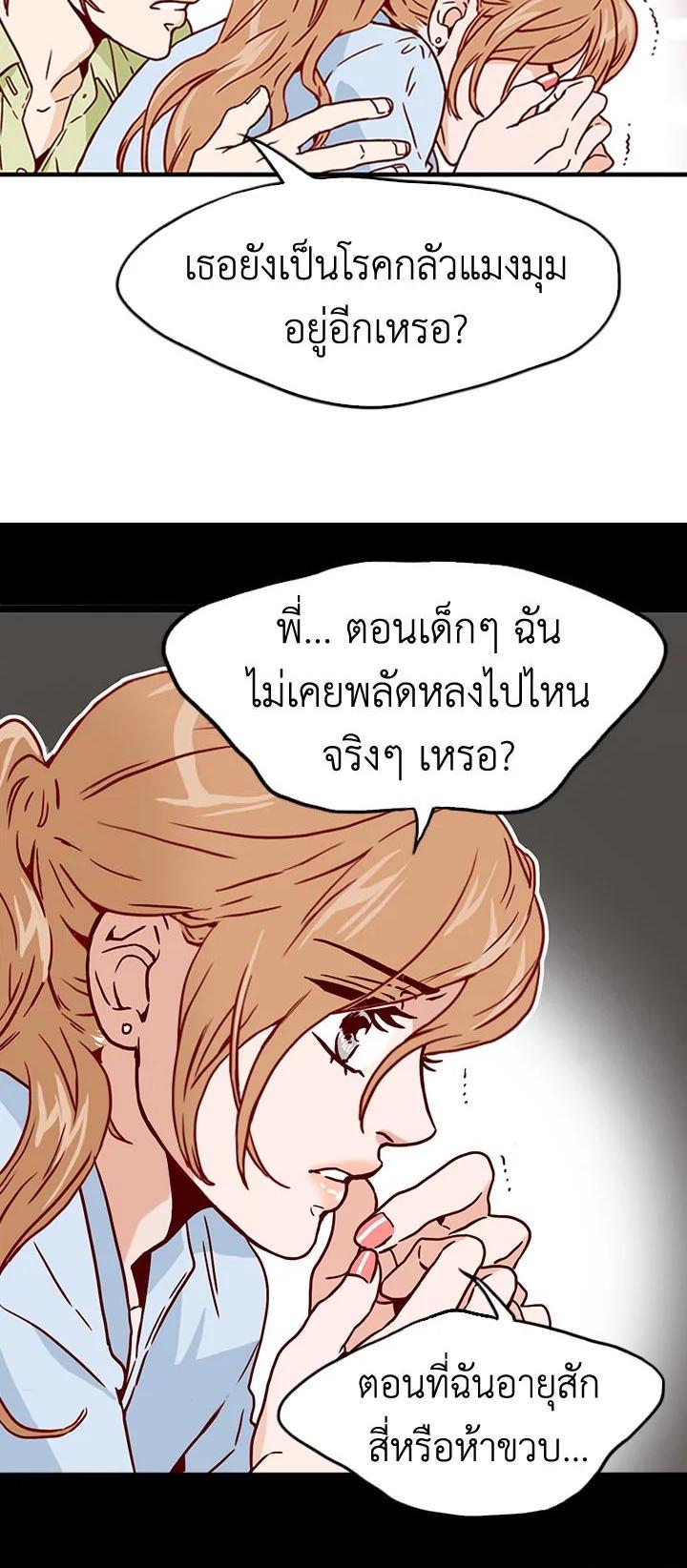 Manga-lc-com อ่านมังงะ อ่านการ์ตูน ออนไลน์ ฟรี What’s Wrong with Secretary Kim ตอนที่ 1 2 3 4 5 6 7 8 9 10 11 12 13 14 ฟรี ไม่มีโฆษณา Manga-lc - อ่าน มังงะ อ่าน การ์ตูน ออนไลน์ อ่านมังงะ ฟรี