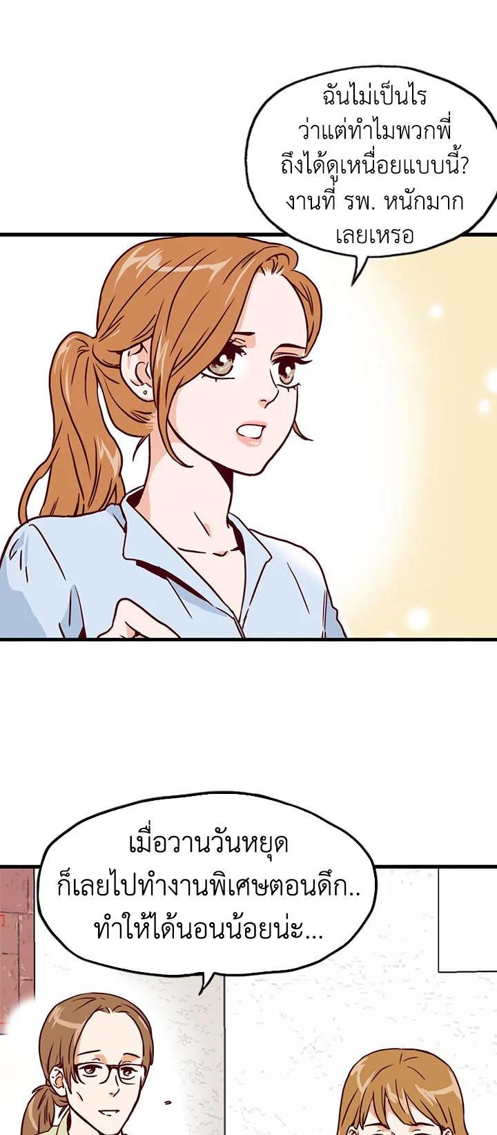 Manga-lc-com อ่านมังงะ อ่านการ์ตูน ออนไลน์ ฟรี What’s Wrong with Secretary Kim ตอนที่ 1 2 3 4 5 6 7 8 9 10 11 12 13 14 ฟรี ไม่มีโฆษณา Manga-lc - อ่าน มังงะ อ่าน การ์ตูน ออนไลน์ อ่านมังงะ ฟรี