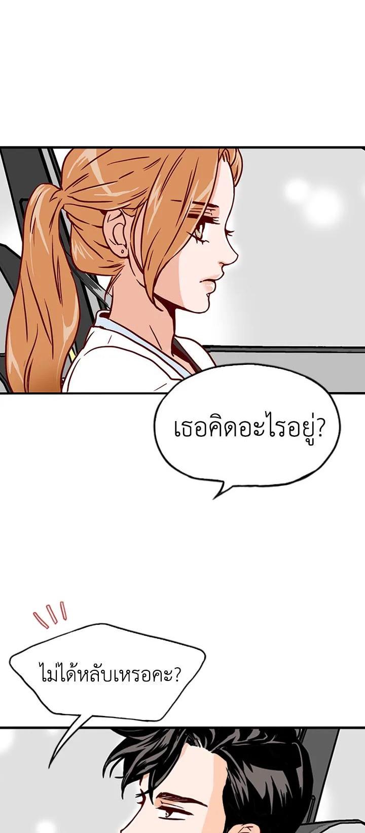 Manga-lc-com อ่านมังงะ อ่านการ์ตูน ออนไลน์ ฟรี What’s Wrong with Secretary Kim ตอนที่ 1 2 3 4 5 6 7 8 9 10 11 12 13 14 ฟรี ไม่มีโฆษณา Manga-lc - อ่าน มังงะ อ่าน การ์ตูน ออนไลน์ อ่านมังงะ ฟรี