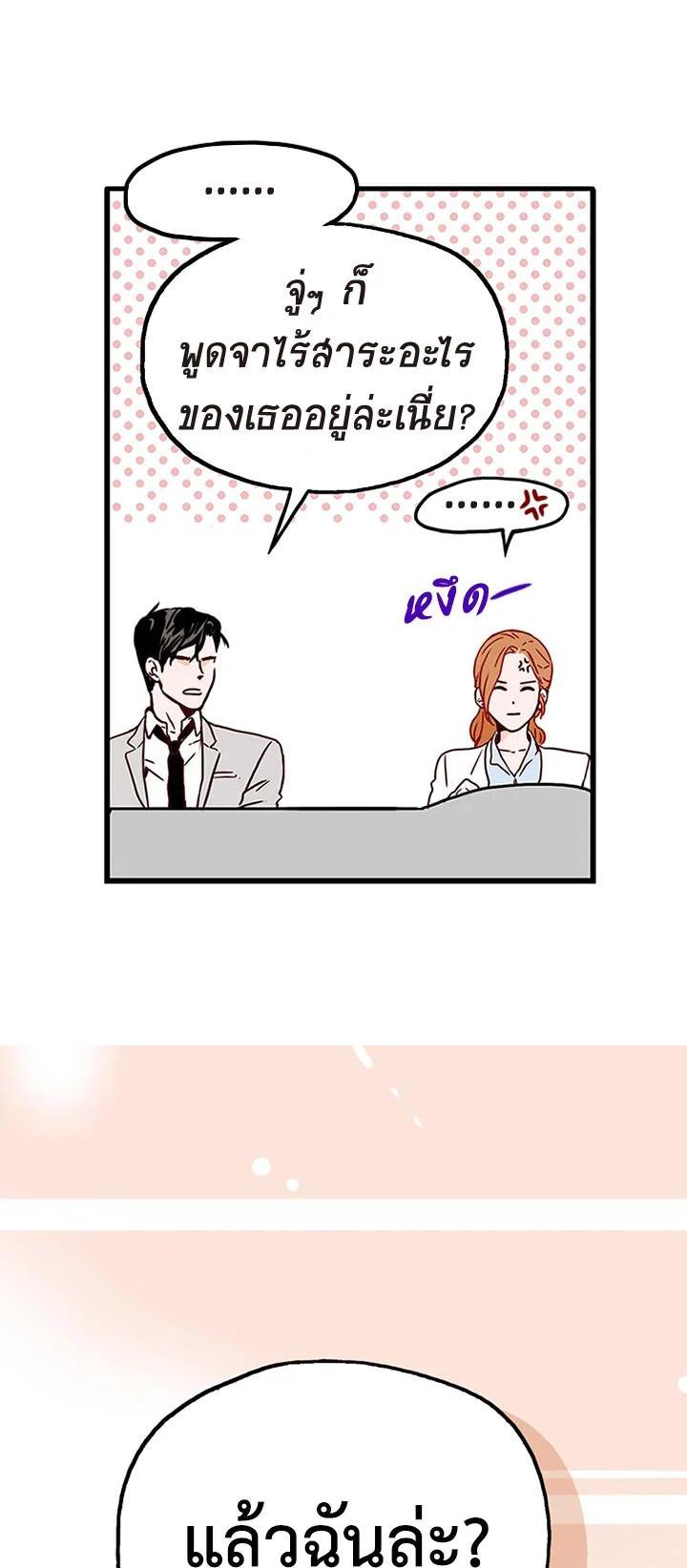 Manga-lc-com อ่านมังงะ อ่านการ์ตูน ออนไลน์ ฟรี What’s Wrong with Secretary Kim ตอนที่ 1 2 3 4 5 6 7 8 9 10 11 12 13 14 ฟรี ไม่มีโฆษณา Manga-lc - อ่าน มังงะ อ่าน การ์ตูน ออนไลน์ อ่านมังงะ ฟรี