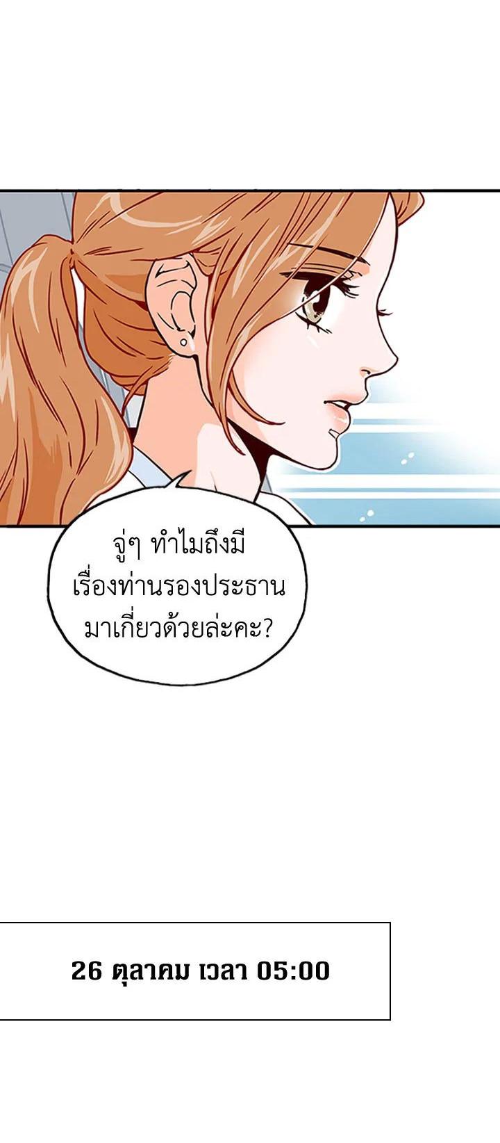 Manga-lc-com อ่านมังงะ อ่านการ์ตูน ออนไลน์ ฟรี What’s Wrong with Secretary Kim ตอนที่ 1 2 3 4 5 6 7 8 9 10 11 12 13 14 ฟรี ไม่มีโฆษณา Manga-lc - อ่าน มังงะ อ่าน การ์ตูน ออนไลน์ อ่านมังงะ ฟรี