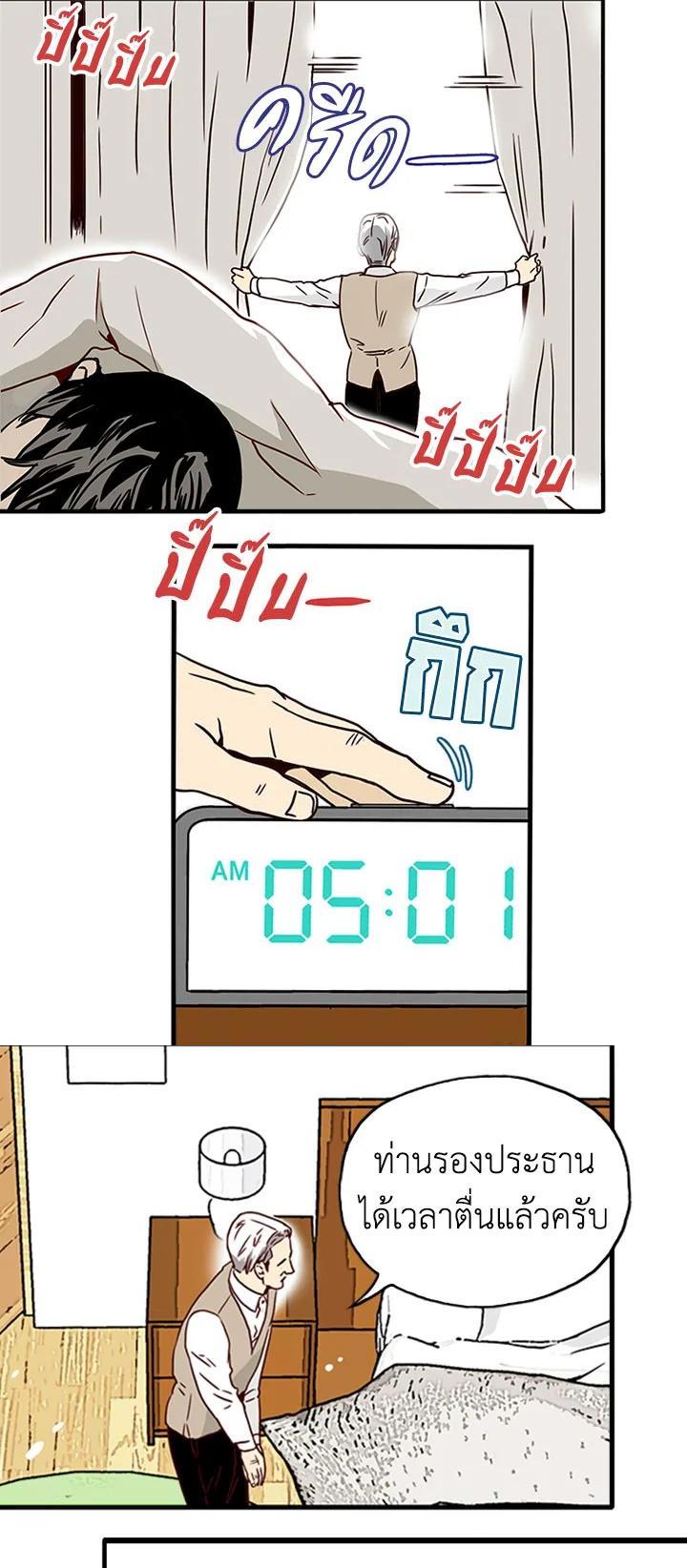 Manga-lc-com อ่านมังงะ อ่านการ์ตูน ออนไลน์ ฟรี What’s Wrong with Secretary Kim ตอนที่ 1 2 3 4 5 6 7 8 9 10 11 12 13 14 ฟรี ไม่มีโฆษณา Manga-lc - อ่าน มังงะ อ่าน การ์ตูน ออนไลน์ อ่านมังงะ ฟรี