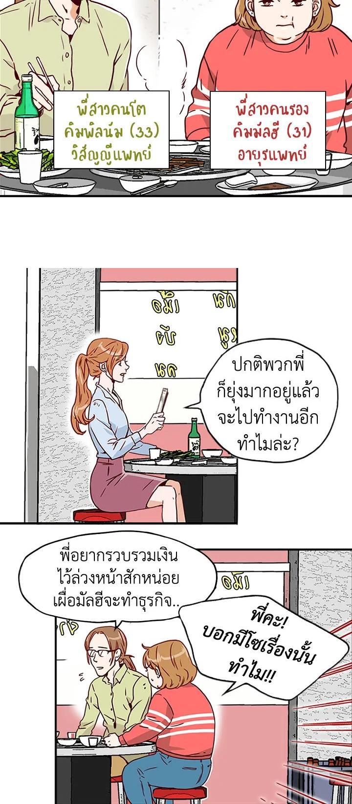 Manga-lc-com อ่านมังงะ อ่านการ์ตูน ออนไลน์ ฟรี What’s Wrong with Secretary Kim ตอนที่ 1 2 3 4 5 6 7 8 9 10 11 12 13 14 ฟรี ไม่มีโฆษณา Manga-lc - อ่าน มังงะ อ่าน การ์ตูน ออนไลน์ อ่านมังงะ ฟรี