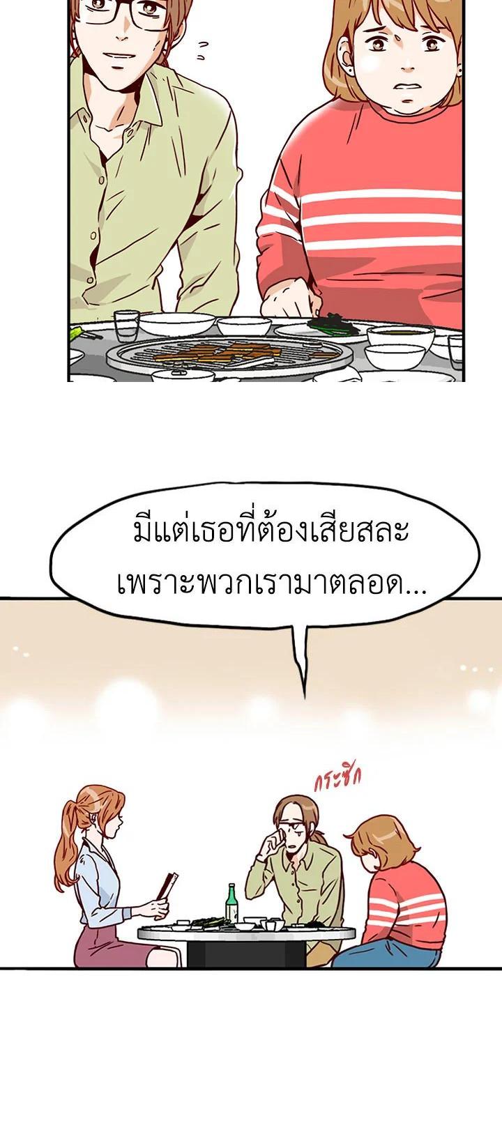 Manga-lc-com อ่านมังงะ อ่านการ์ตูน ออนไลน์ ฟรี What’s Wrong with Secretary Kim ตอนที่ 1 2 3 4 5 6 7 8 9 10 11 12 13 14 ฟรี ไม่มีโฆษณา Manga-lc - อ่าน มังงะ อ่าน การ์ตูน ออนไลน์ อ่านมังงะ ฟรี