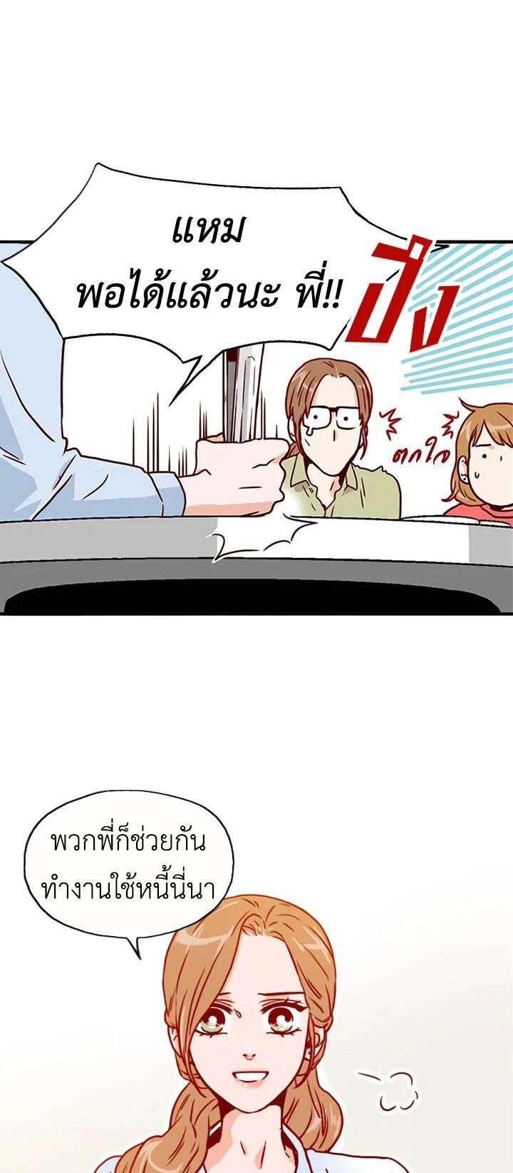 Manga-lc-com อ่านมังงะ อ่านการ์ตูน ออนไลน์ ฟรี What’s Wrong with Secretary Kim ตอนที่ 1 2 3 4 5 6 7 8 9 10 11 12 13 14 ฟรี ไม่มีโฆษณา Manga-lc - อ่าน มังงะ อ่าน การ์ตูน ออนไลน์ อ่านมังงะ ฟรี