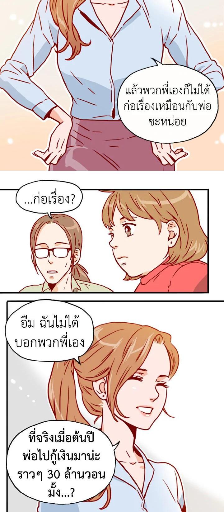 Manga-lc-com อ่านมังงะ อ่านการ์ตูน ออนไลน์ ฟรี What’s Wrong with Secretary Kim ตอนที่ 1 2 3 4 5 6 7 8 9 10 11 12 13 14 ฟรี ไม่มีโฆษณา Manga-lc - อ่าน มังงะ อ่าน การ์ตูน ออนไลน์ อ่านมังงะ ฟรี