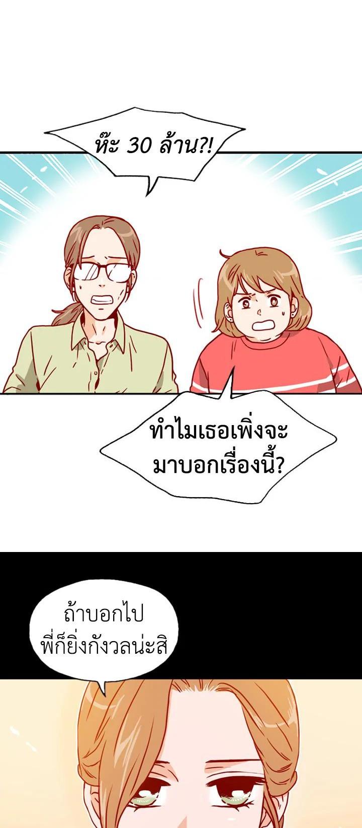 Manga-lc-com อ่านมังงะ อ่านการ์ตูน ออนไลน์ ฟรี What’s Wrong with Secretary Kim ตอนที่ 1 2 3 4 5 6 7 8 9 10 11 12 13 14 ฟรี ไม่มีโฆษณา Manga-lc - อ่าน มังงะ อ่าน การ์ตูน ออนไลน์ อ่านมังงะ ฟรี