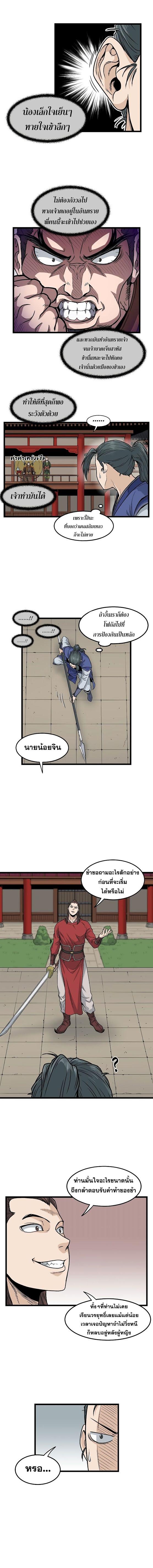 Manga-lc-com อ่านมังงะ อ่านการ์ตูน ออนไลน์ ฟรี Murim Login ตอนที่ 1 2 3 4 5 6 7 8 9 10 11 12 13 14 ฟรี ไม่มีโฆษณา Manga-lc - อ่าน มังงะ อ่าน การ์ตูน ออนไลน์ อ่านมังงะ ฟรี