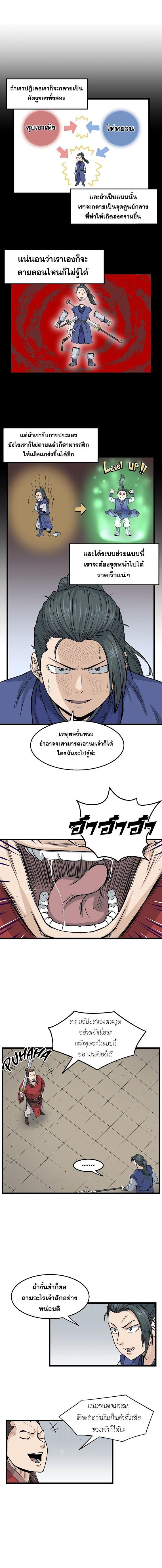 Manga-lc-com อ่านมังงะ อ่านการ์ตูน ออนไลน์ ฟรี Murim Login ตอนที่ 1 2 3 4 5 6 7 8 9 10 11 12 13 14 ฟรี ไม่มีโฆษณา Manga-lc - อ่าน มังงะ อ่าน การ์ตูน ออนไลน์ อ่านมังงะ ฟรี