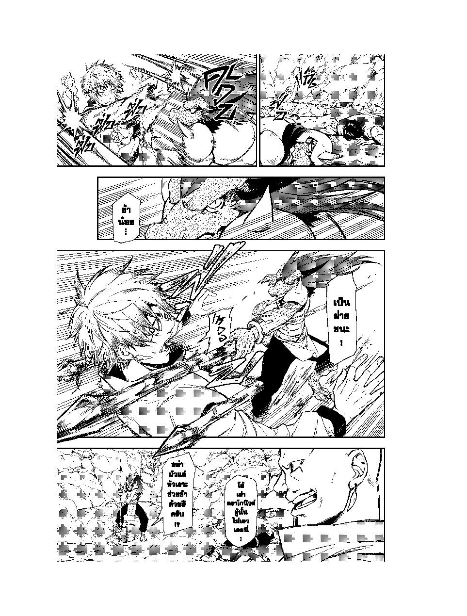 Manga-lc-com อ่านมังงะ อ่านการ์ตูน ออนไลน์ ฟรี Tensei shitara Slime Datta Ken ตอนที่ 1 2 3 4 5 6 7 8 9 10 11 12 13 14 ฟรี ไม่มีโฆษณา Manga-lc - อ่าน มังงะ อ่าน การ์ตูน ออนไลน์ อ่านมังงะ ฟรี