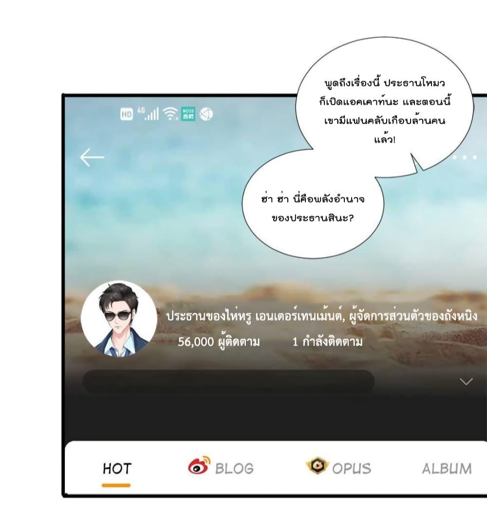 Manga-lc-com อ่านมังงะ อ่านการ์ตูน ออนไลน์ ฟรี Trial Marriage Husband  Need to Work Hard ตอนที่ 1 2 3 4 5 6 7 8 9 10 11 12 13 14 ฟรี ไม่มีโฆษณา Manga-lc - อ่าน มังงะ อ่าน การ์ตูน ออนไลน์ อ่านมังงะ ฟรี