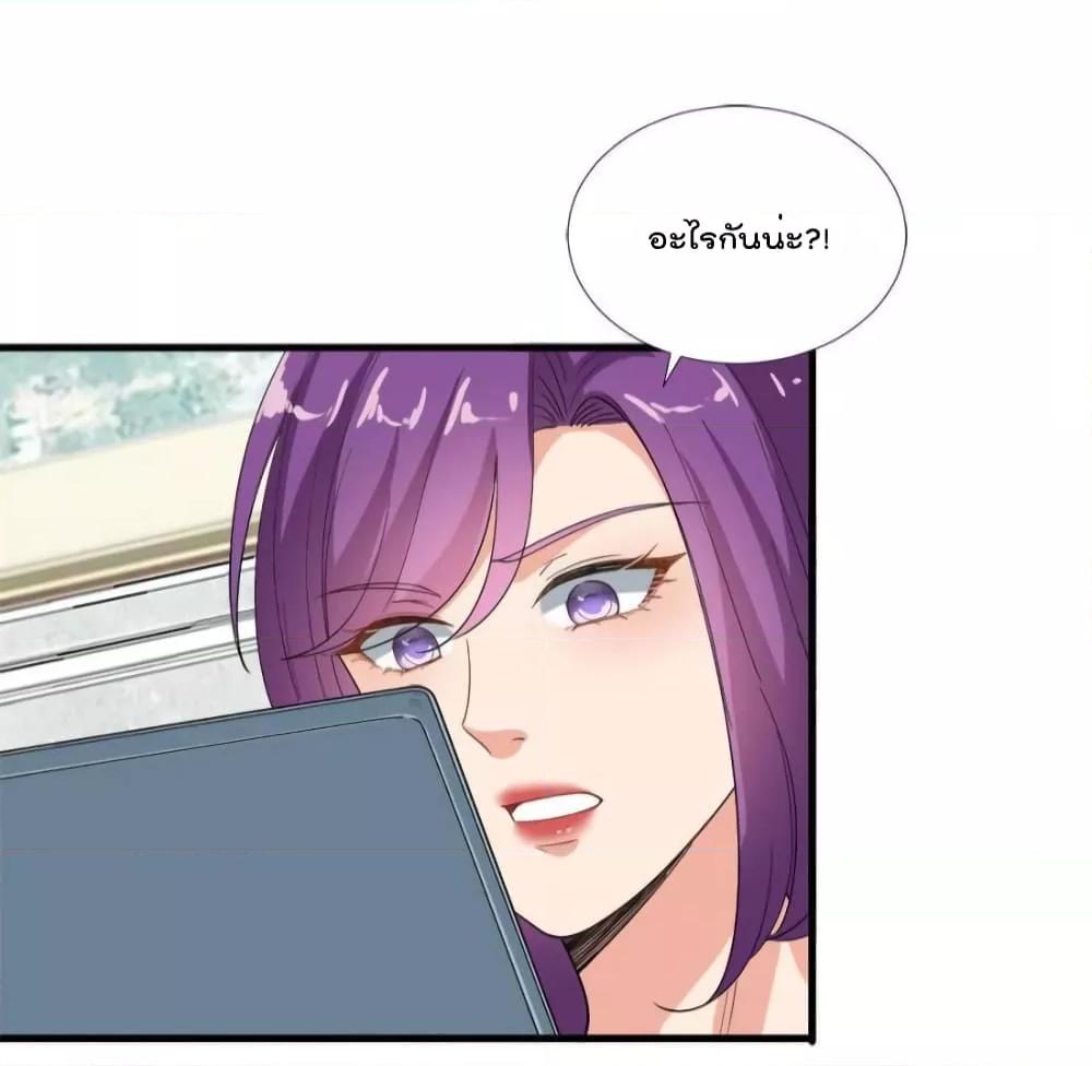 Manga-lc-com อ่านมังงะ อ่านการ์ตูน ออนไลน์ ฟรี Trial Marriage Husband  Need to Work Hard ตอนที่ 1 2 3 4 5 6 7 8 9 10 11 12 13 14 ฟรี ไม่มีโฆษณา Manga-lc - อ่าน มังงะ อ่าน การ์ตูน ออนไลน์ อ่านมังงะ ฟรี