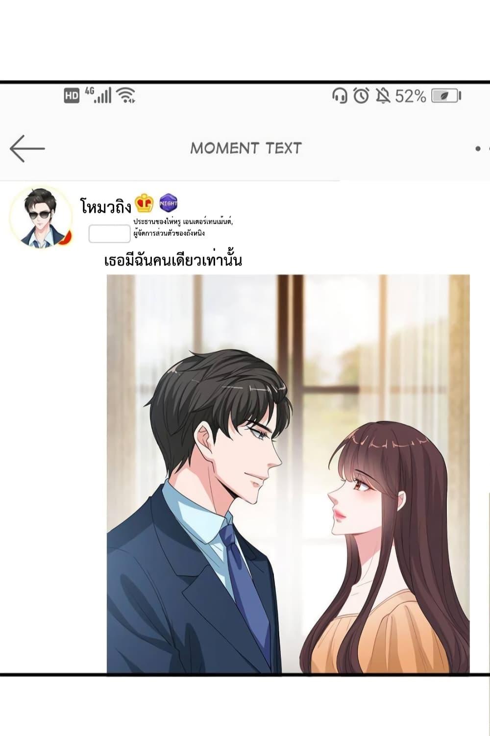 Manga-lc-com อ่านมังงะ อ่านการ์ตูน ออนไลน์ ฟรี Trial Marriage Husband  Need to Work Hard ตอนที่ 1 2 3 4 5 6 7 8 9 10 11 12 13 14 ฟรี ไม่มีโฆษณา Manga-lc - อ่าน มังงะ อ่าน การ์ตูน ออนไลน์ อ่านมังงะ ฟรี